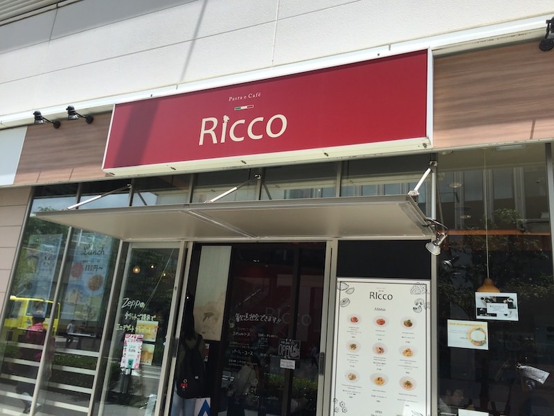 店の場所や内観について「パスタとカフェのお店 Ricco」限定メニュー「ブラッティーナチーズとバジルのトマトソースパスタ」